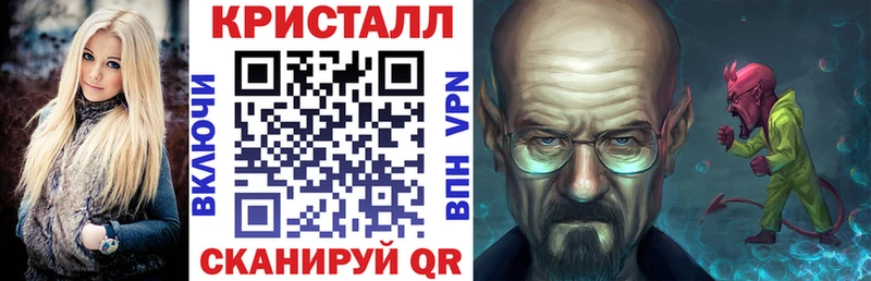 Амфетамин Premium Купить где Артёмовск
