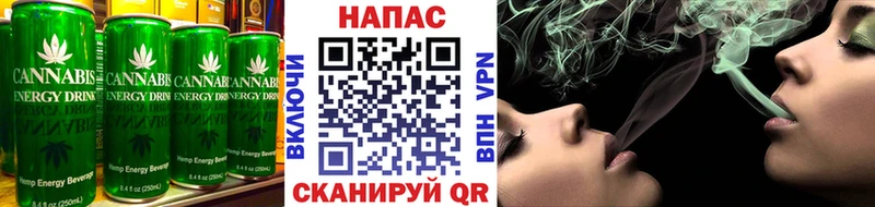Печенье с ТГК марихуана Купить где Артёмовск