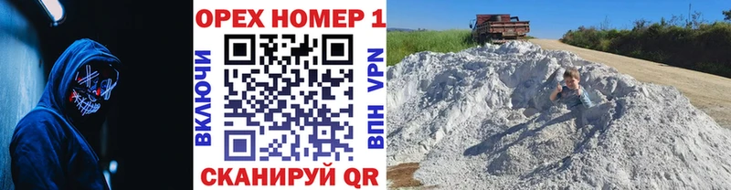 Купить где Артёмовск COCAIN FishScale