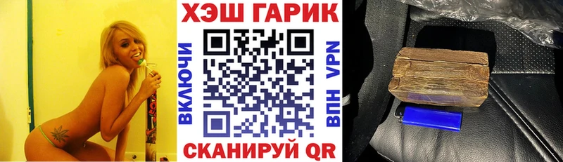 Гашиш Premium  Купить  Артёмовск 