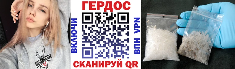 ГЕРОИН Афган  Купить где  Артёмовск 