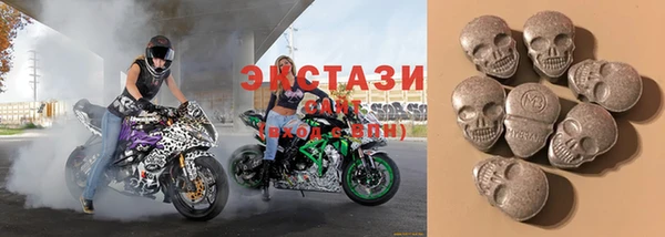 спиды Красноперекопск
