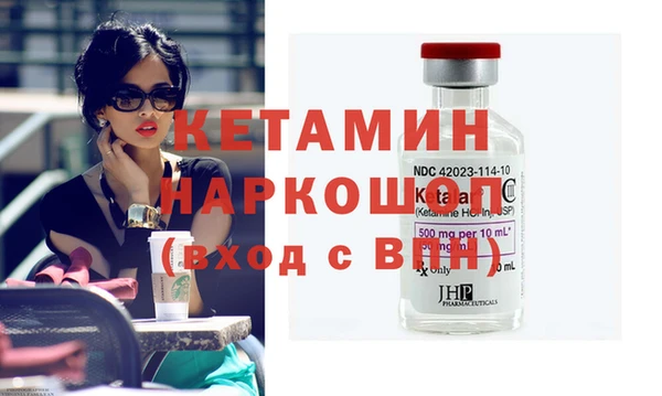 спиды Красноперекопск