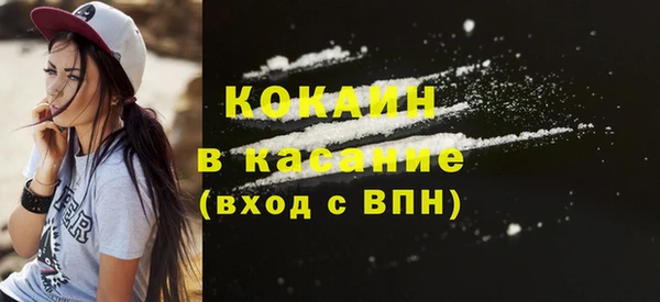 спиды Красноперекопск