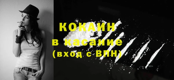 герыч Костерёво