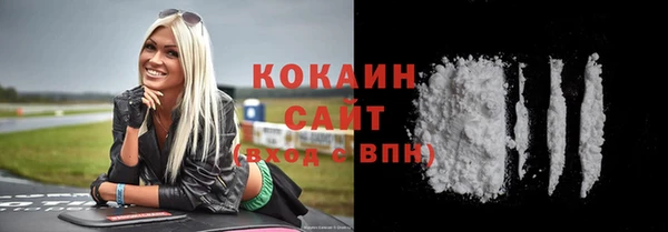 спиды Красноперекопск