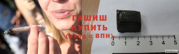 спиды Красноперекопск
