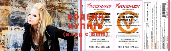 спиды Красноперекопск