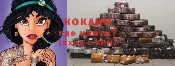 спиды Красноперекопск