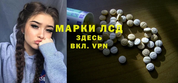 наркотики Корсаков
