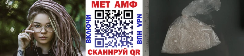 Купить где  Артёмовск  Метамфетамин кристалл 