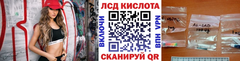Марки NBOMe 1,8мг  Купить закладки  Артёмовск 
