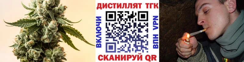 Купить  Артёмовск  ТГК концентрат 