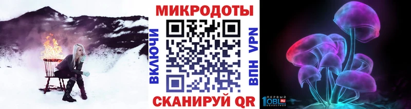 Купить закладки  Артёмовск  Галлюциногенные грибы ЛСД 