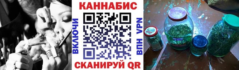 Марихуана марихуана  Купить закладки  Артёмовск 